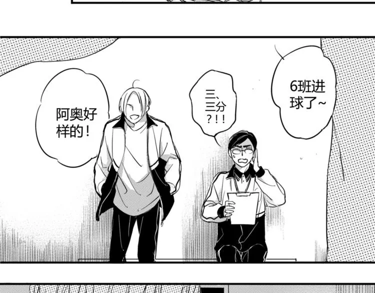 第24话 对决！ 第15页