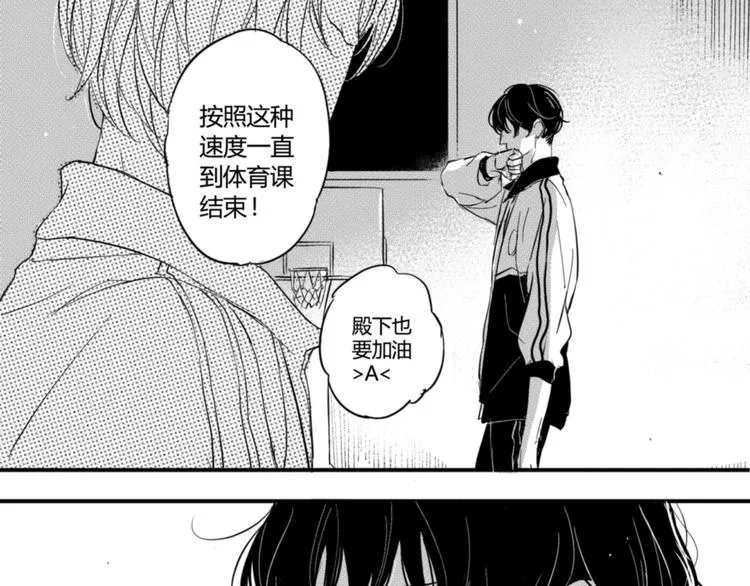 第24话 对决！ 第16页