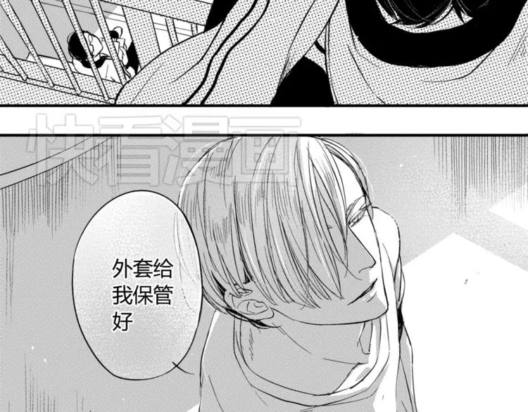 第24话 对决！ 第23页
