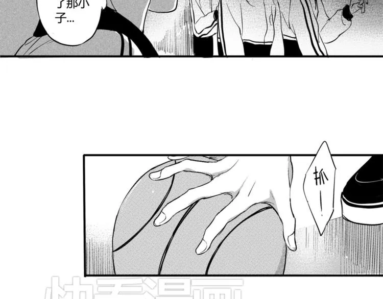 第24话 对决！ 第26页