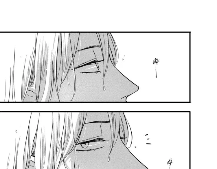 第25话 吃醋了！ 第1页