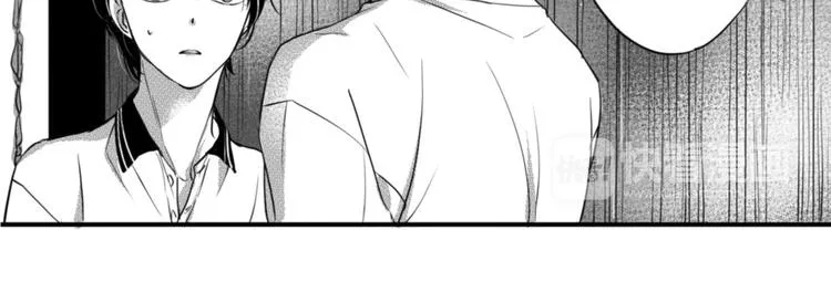 第77话 妹妹的复仇 第20页