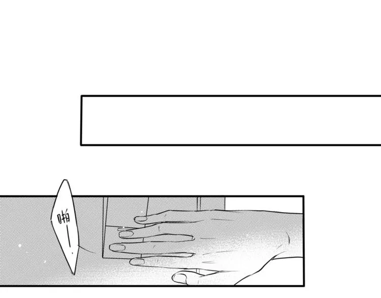 第81话 秘密 第19页
