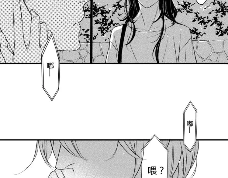第85话 几个意思？ 第27页