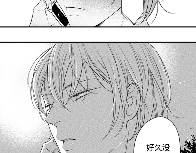 第85话 几个意思？ 第28页