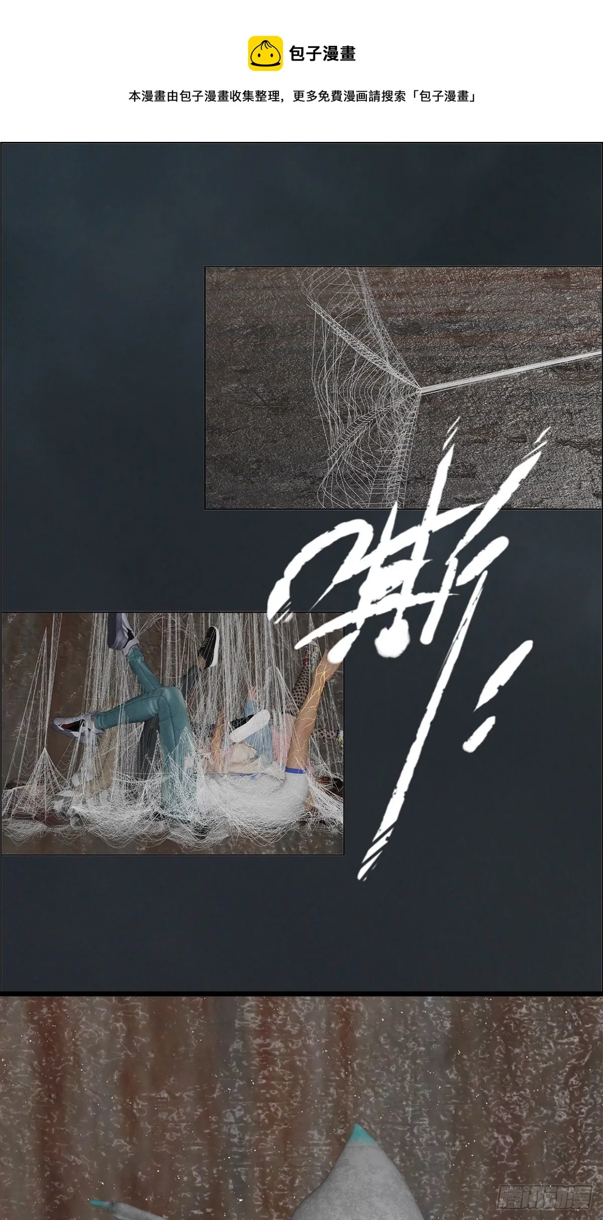 第十四章：不嫁也得嫁 第1页