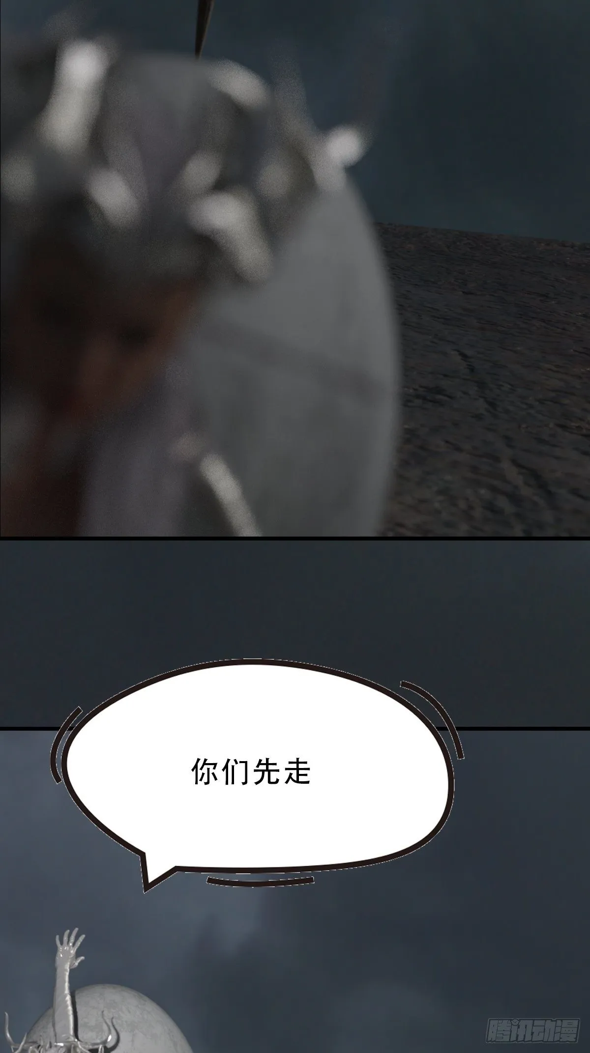 第十四章：不嫁也得嫁 第7页