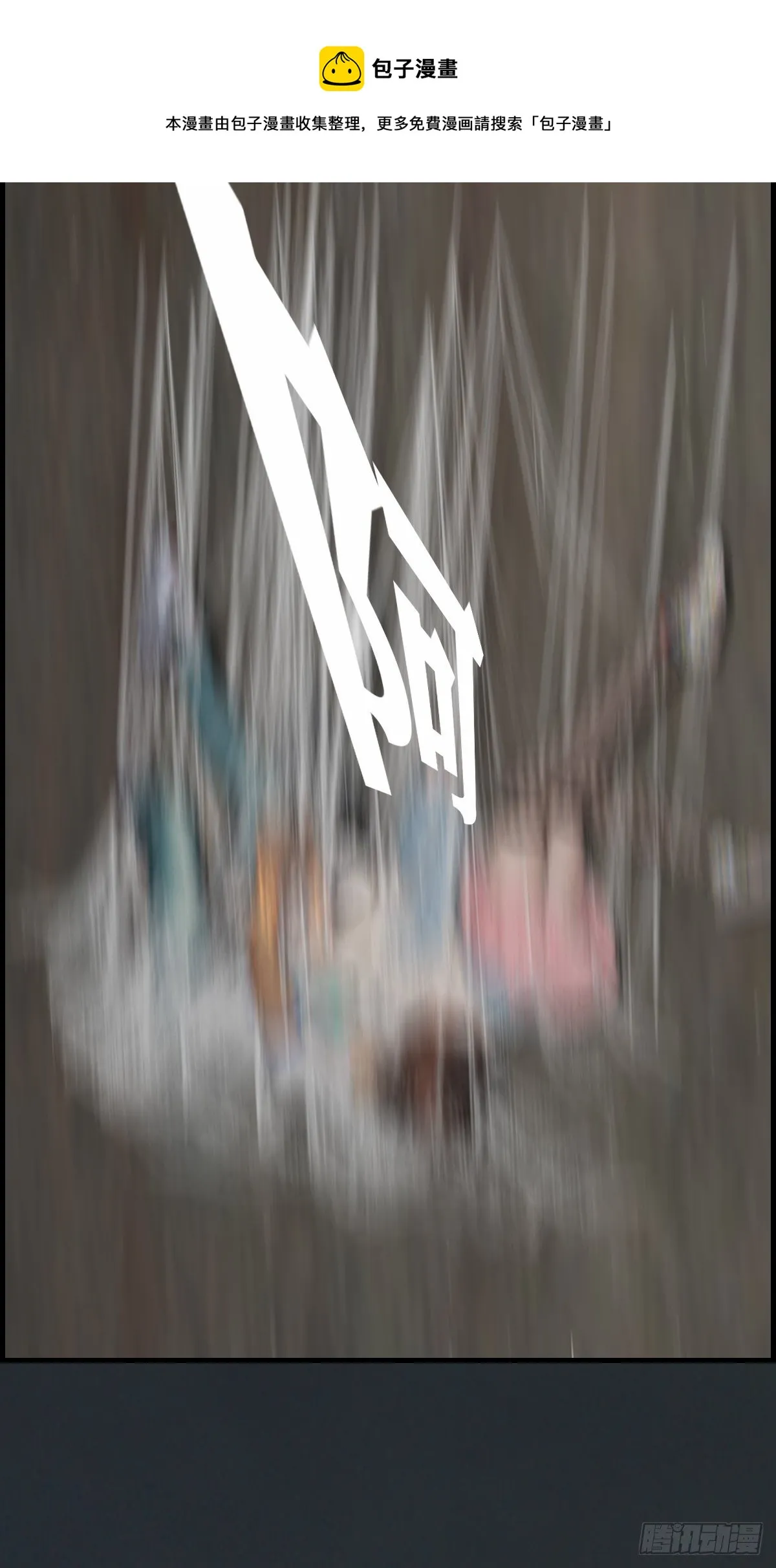 第十四章：不嫁也得嫁 第9页