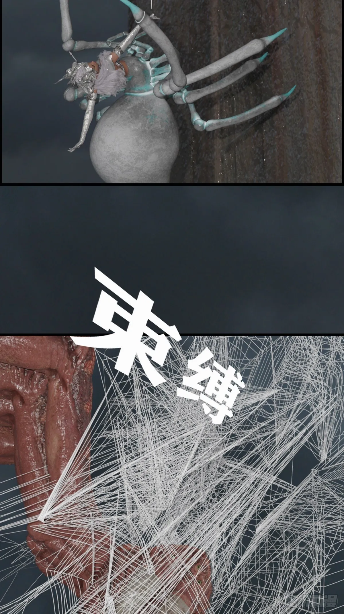 第十四章：不嫁也得嫁 第12页