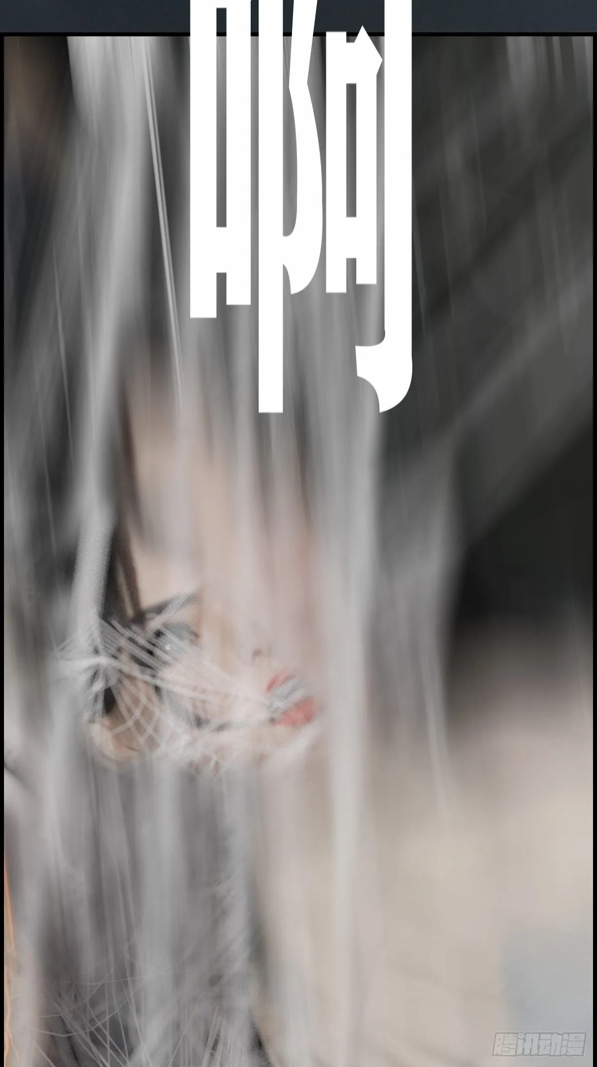 第十四章：不嫁也得嫁 第15页