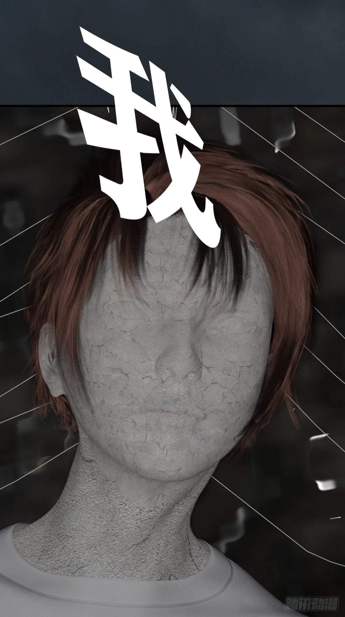 第十四章：不嫁也得嫁 第22页