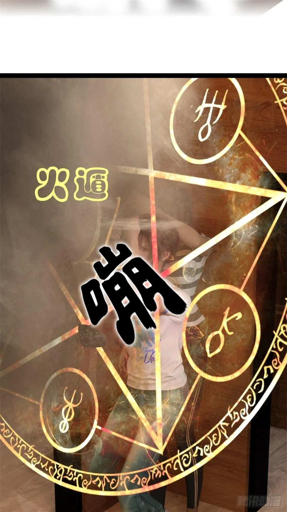 第十三章：跳 第2页