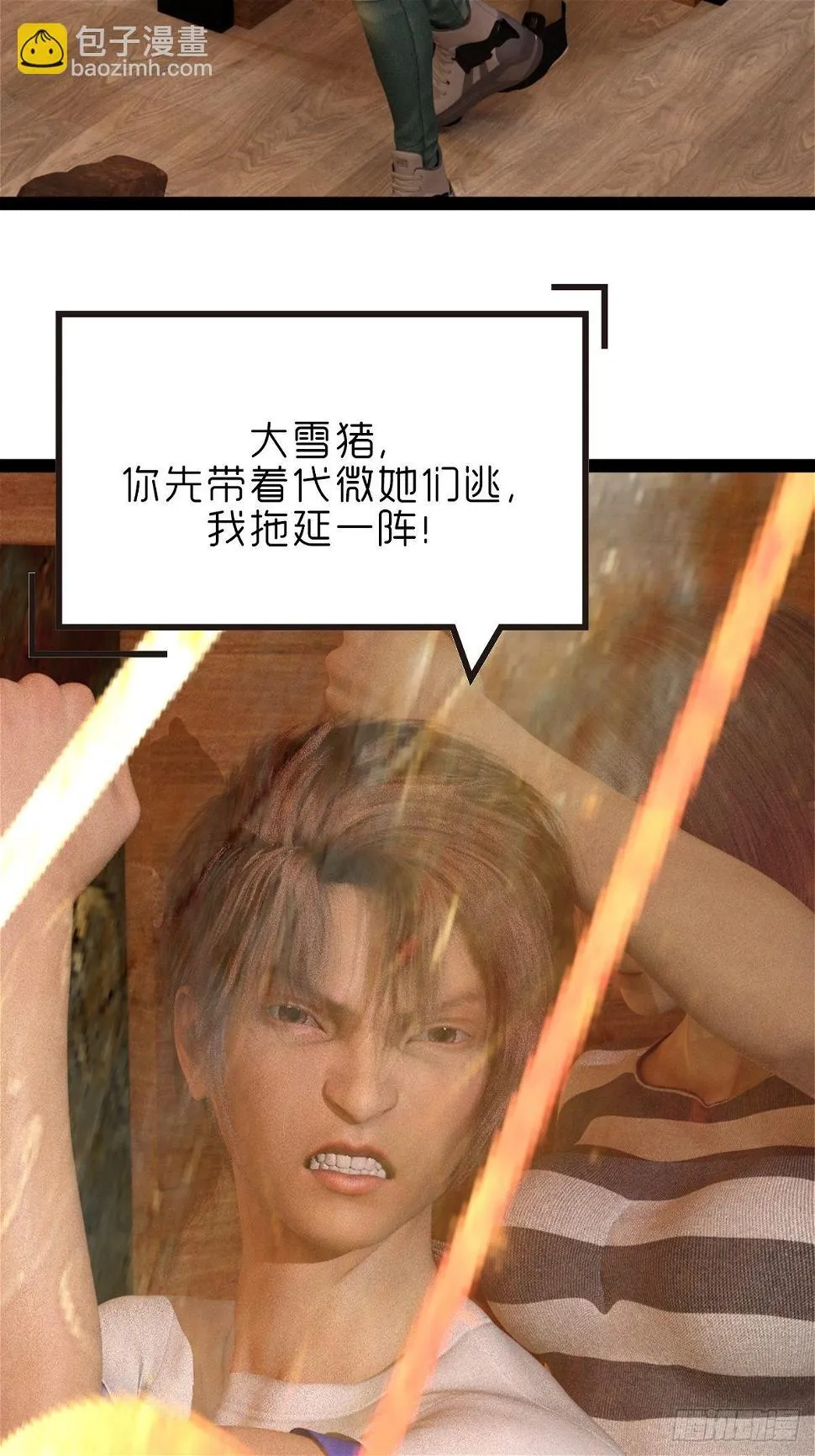 第十三章：跳 第3页