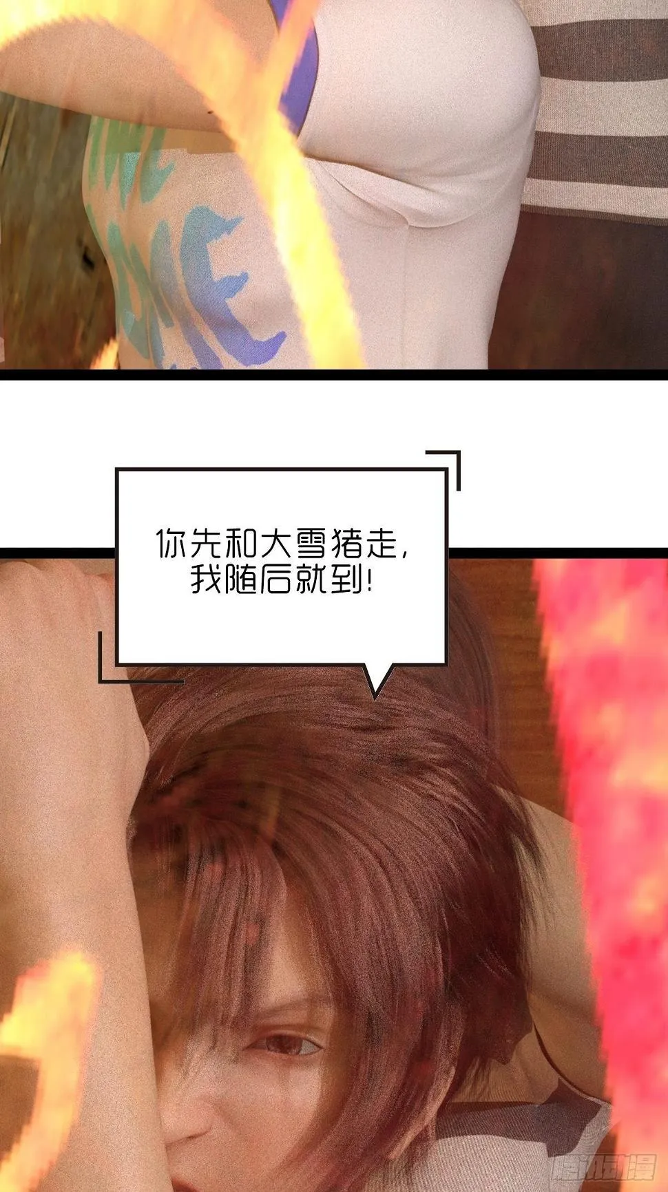 第十三章：跳 第4页