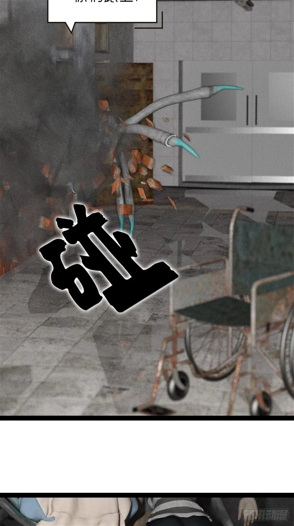 第十三章：跳 第7页
