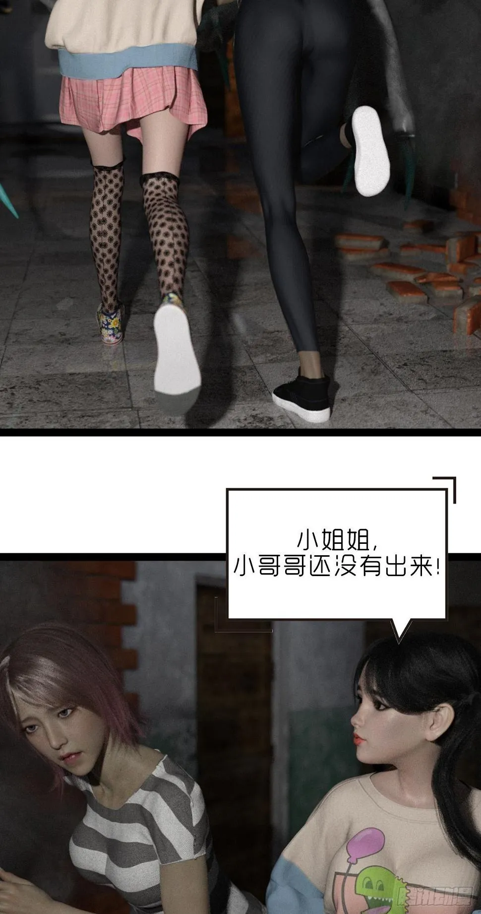第十三章：跳 第8页