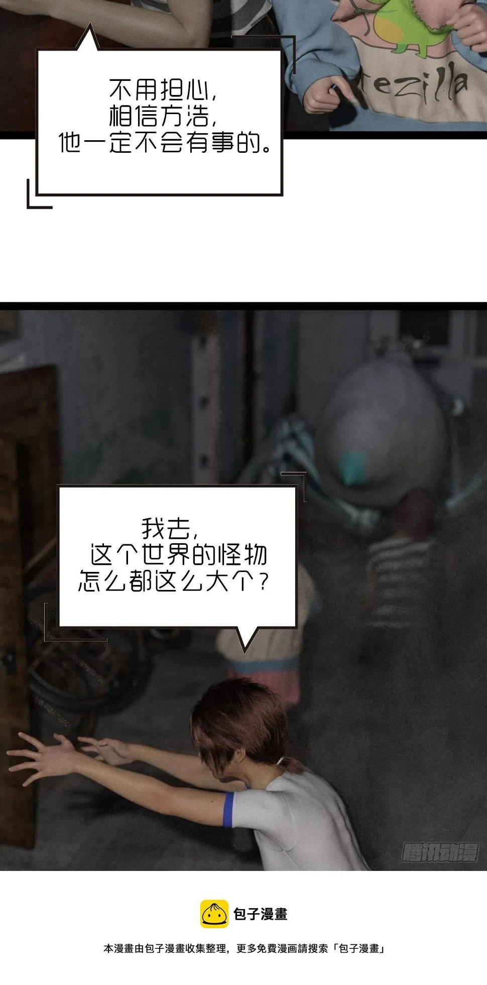 第十三章：跳 第9页