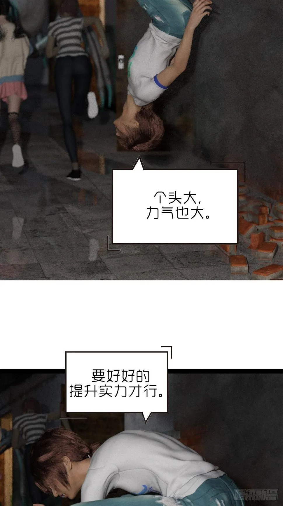 第十三章：跳 第11页