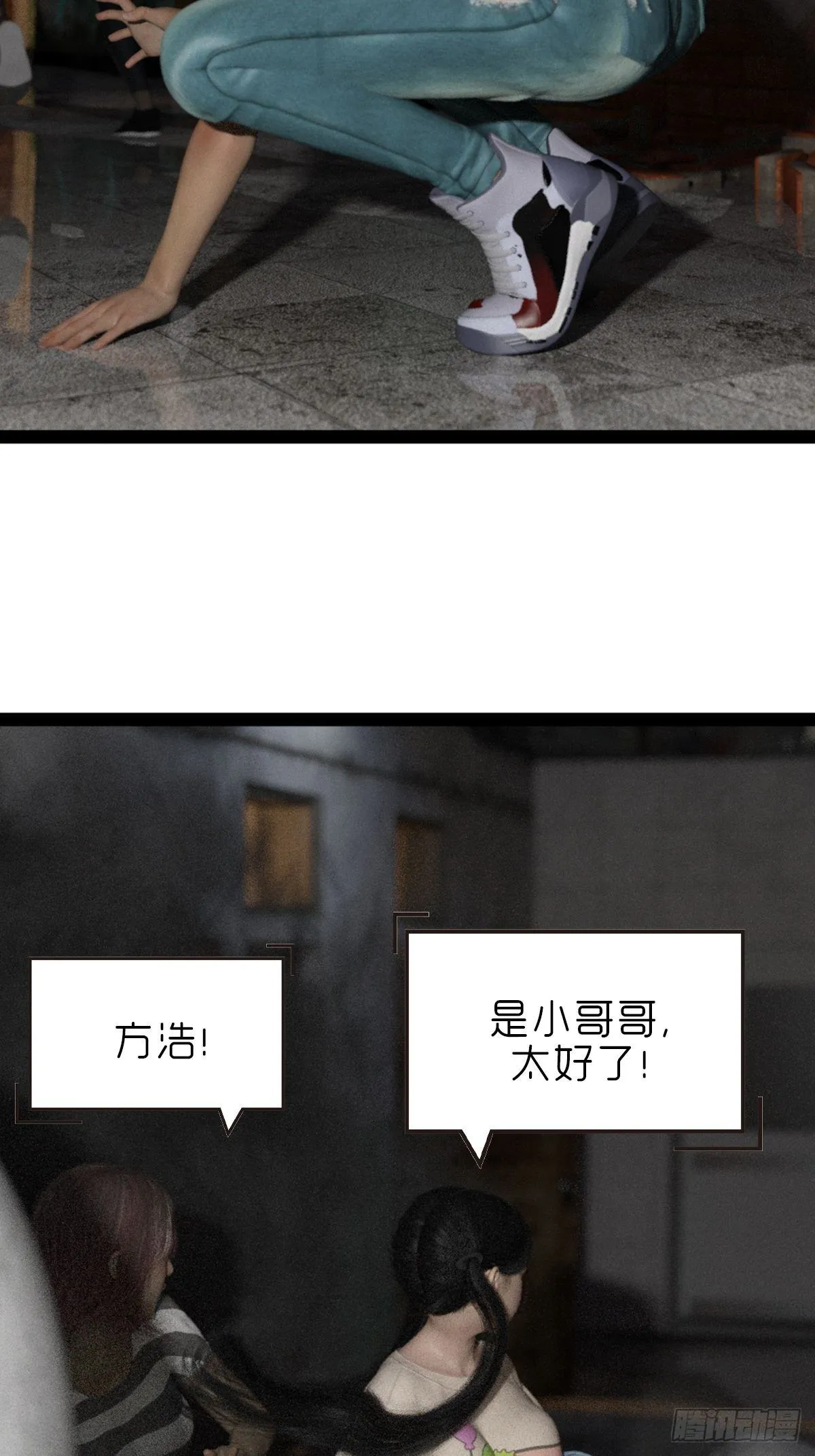第十三章：跳 第12页
