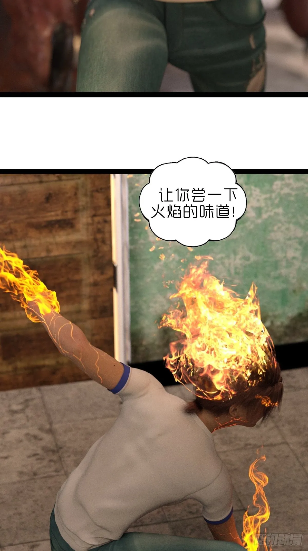 第十三章：跳 第18页