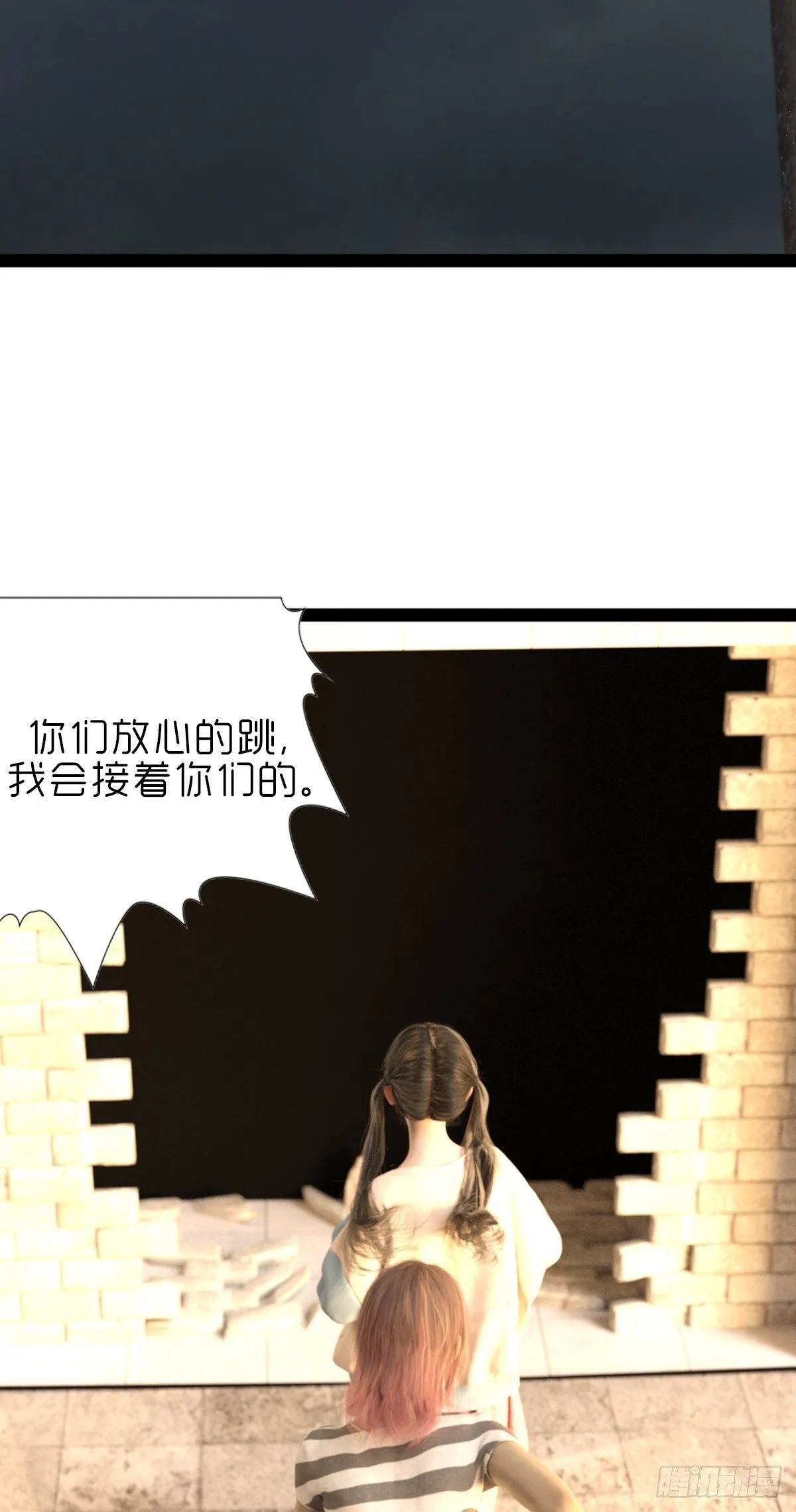 第十三章：跳 第24页