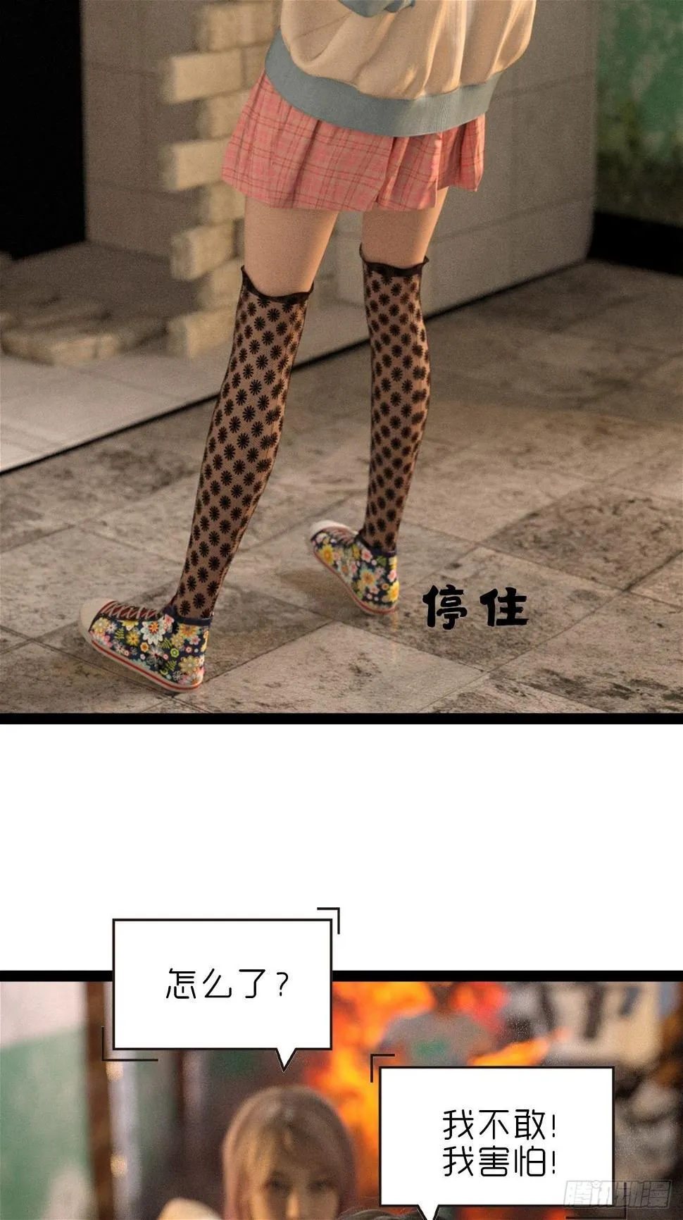 第十三章：跳 第26页