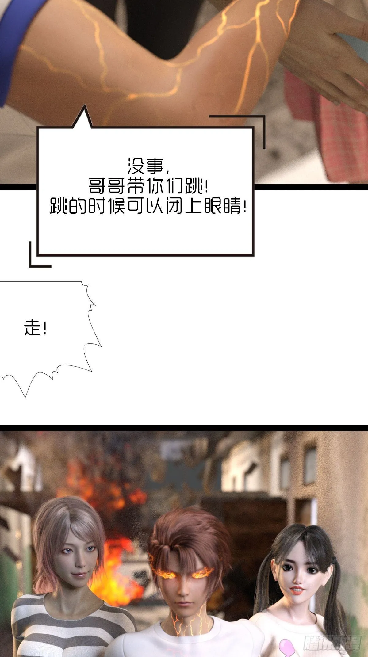 第十三章：跳 第30页