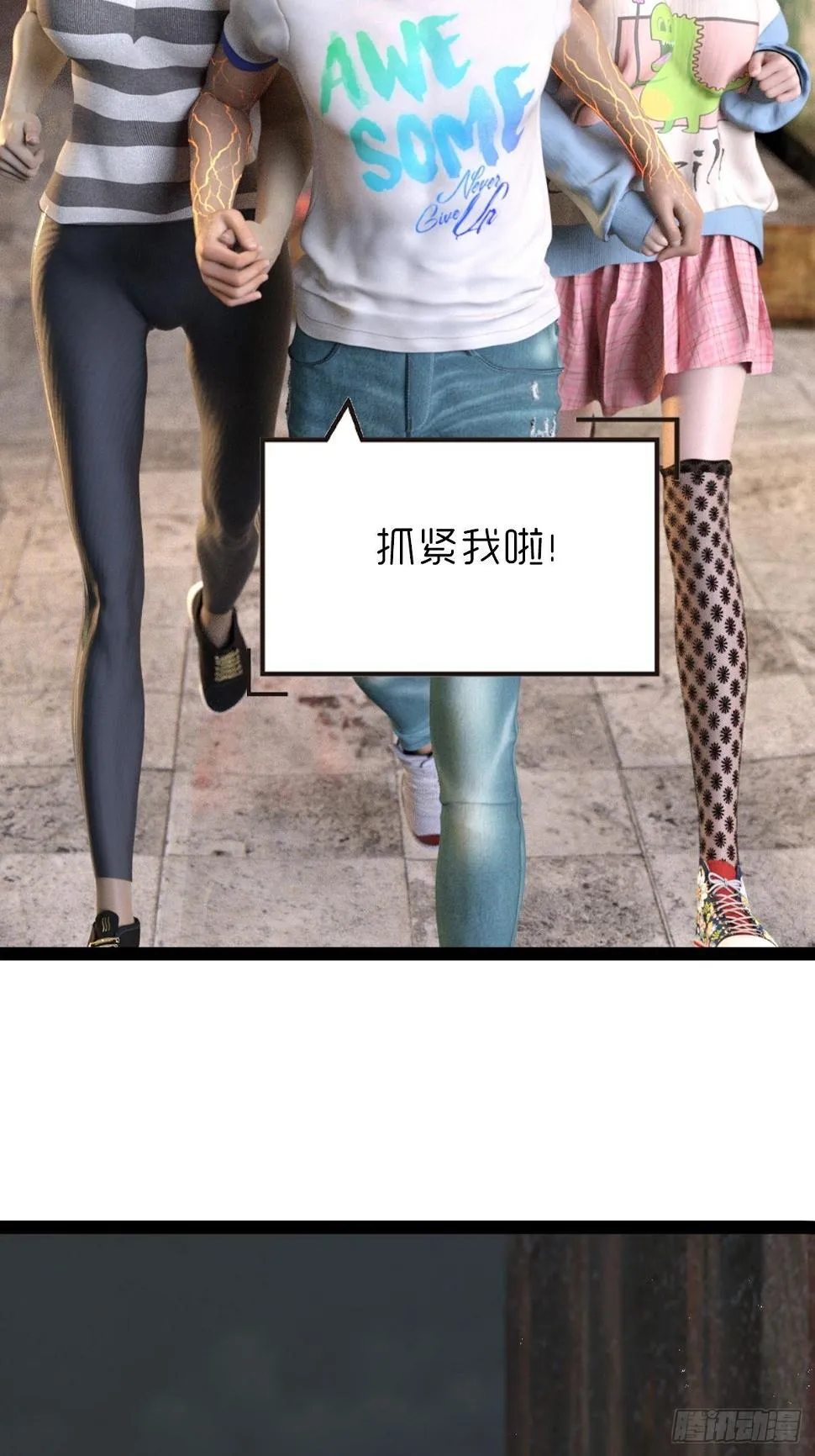 第十三章：跳 第31页