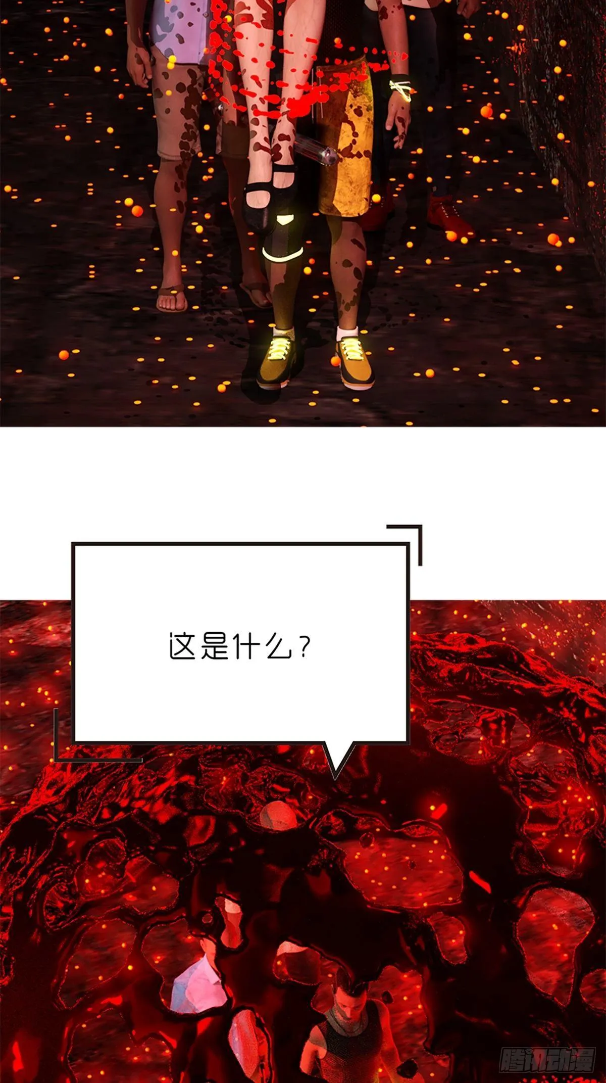 第十二章：袭击 第3页