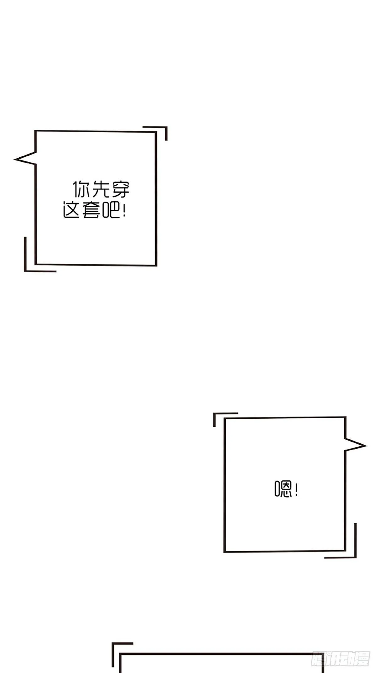 第十二章：袭击 第20页