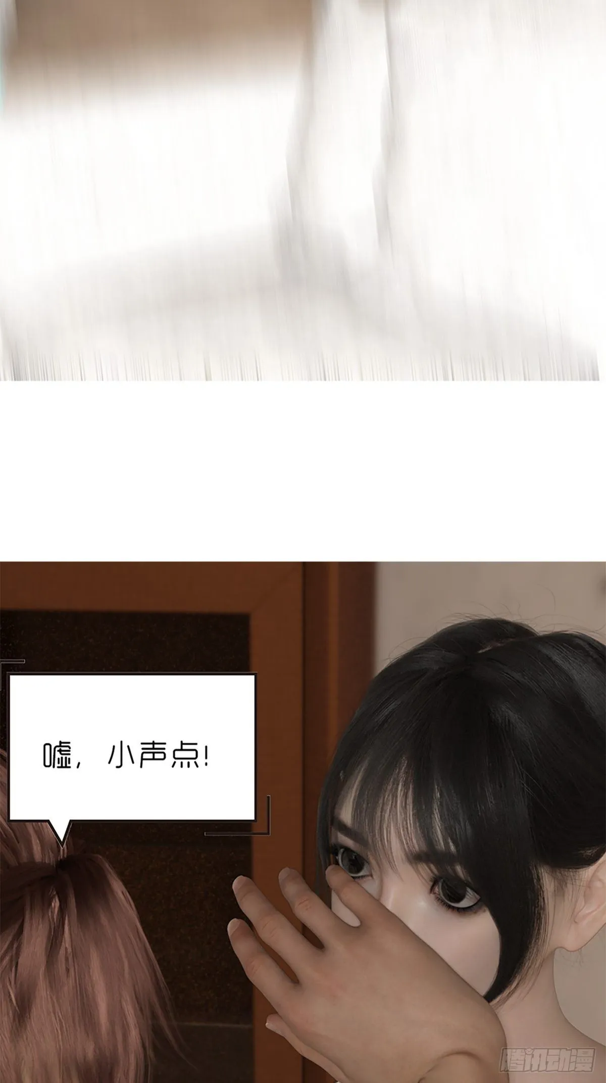 第十二章：袭击 第26页