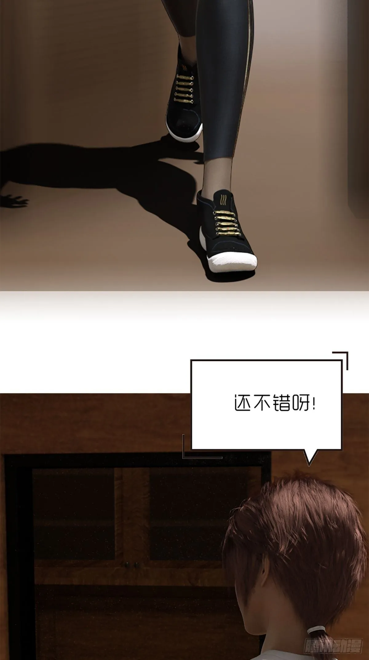 第十二章：袭击 第30页