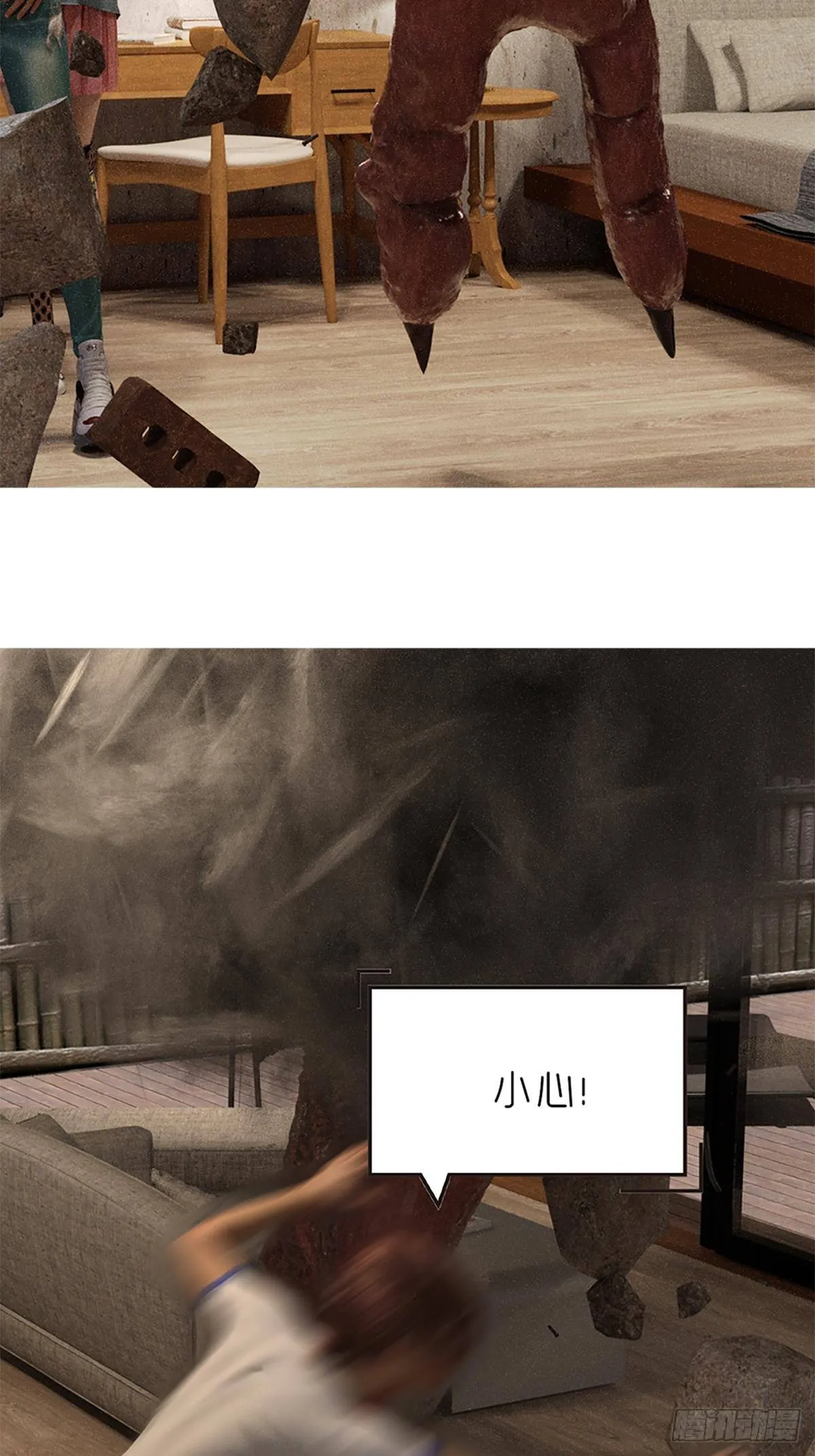 第十二章：袭击 第35页