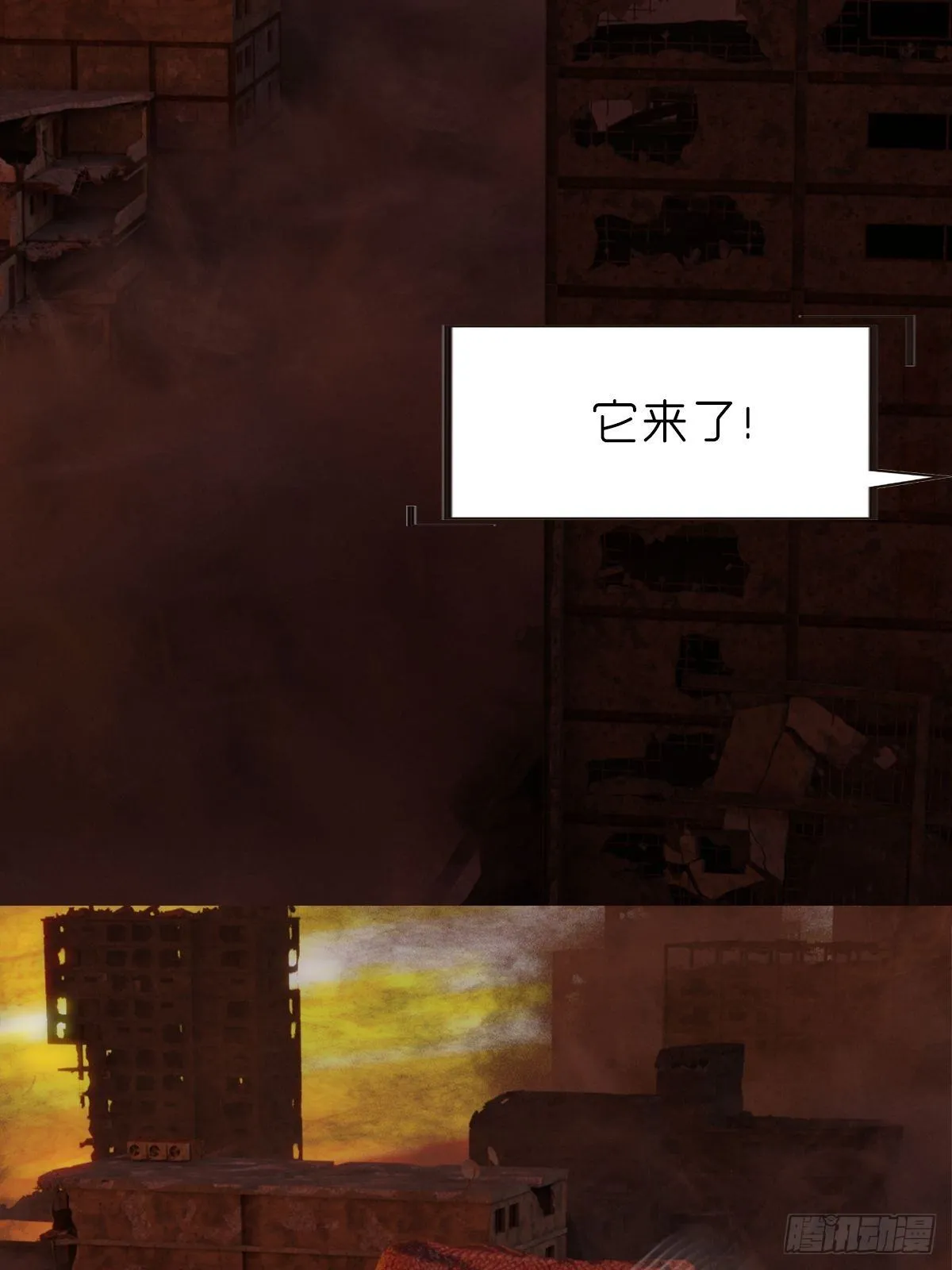 第十一章：雪蛛 第26页
