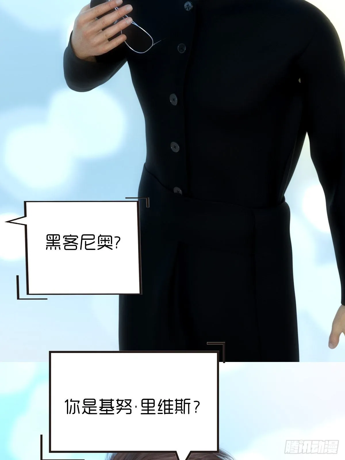第十章：洗澡 第19页