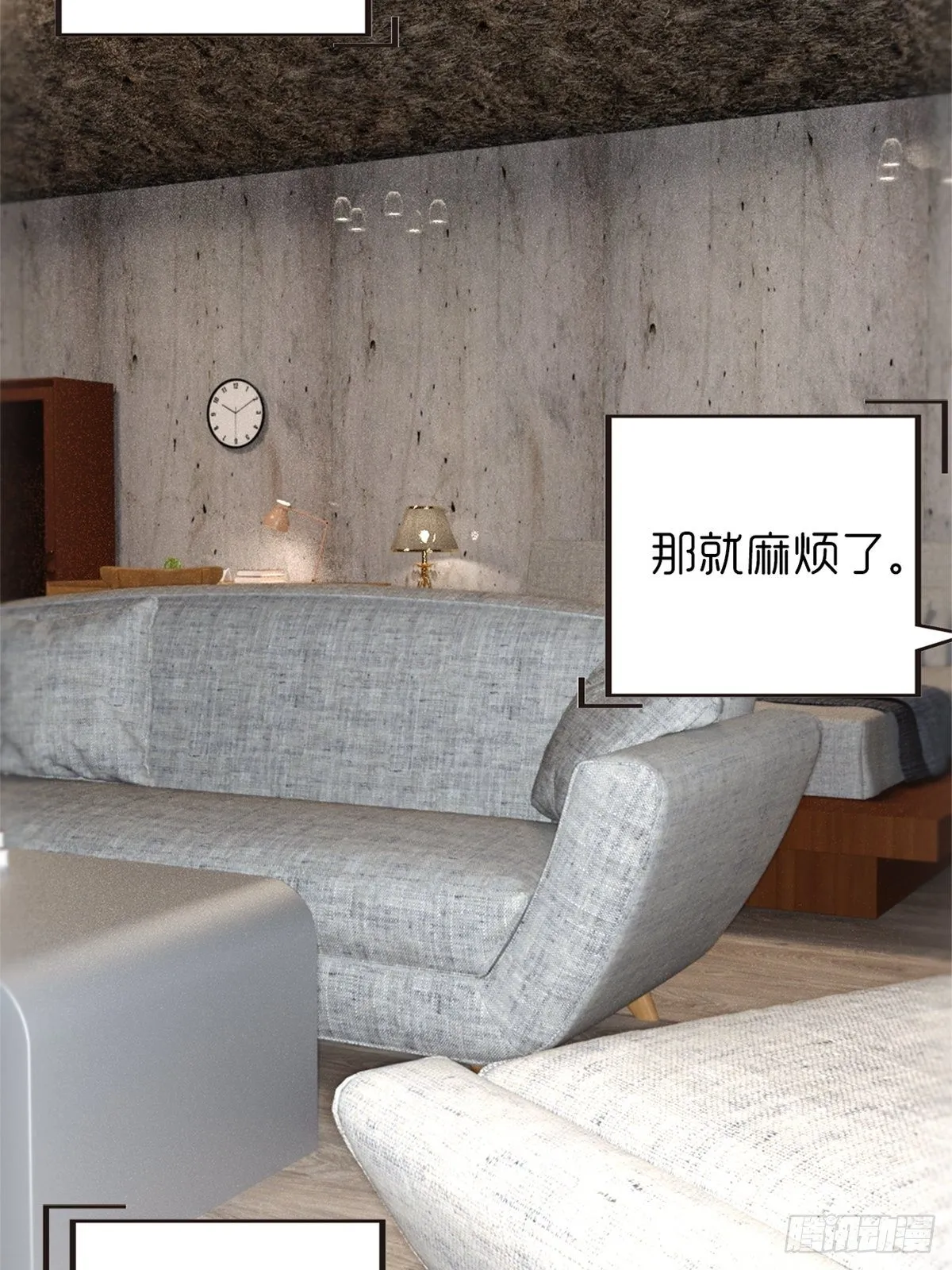 第九章：饿了 第3页