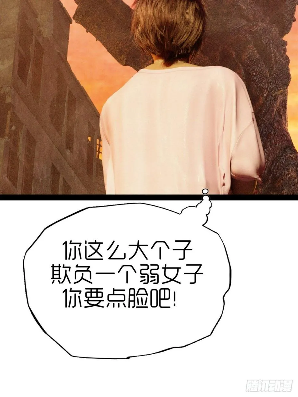 第八章：武器 第2页