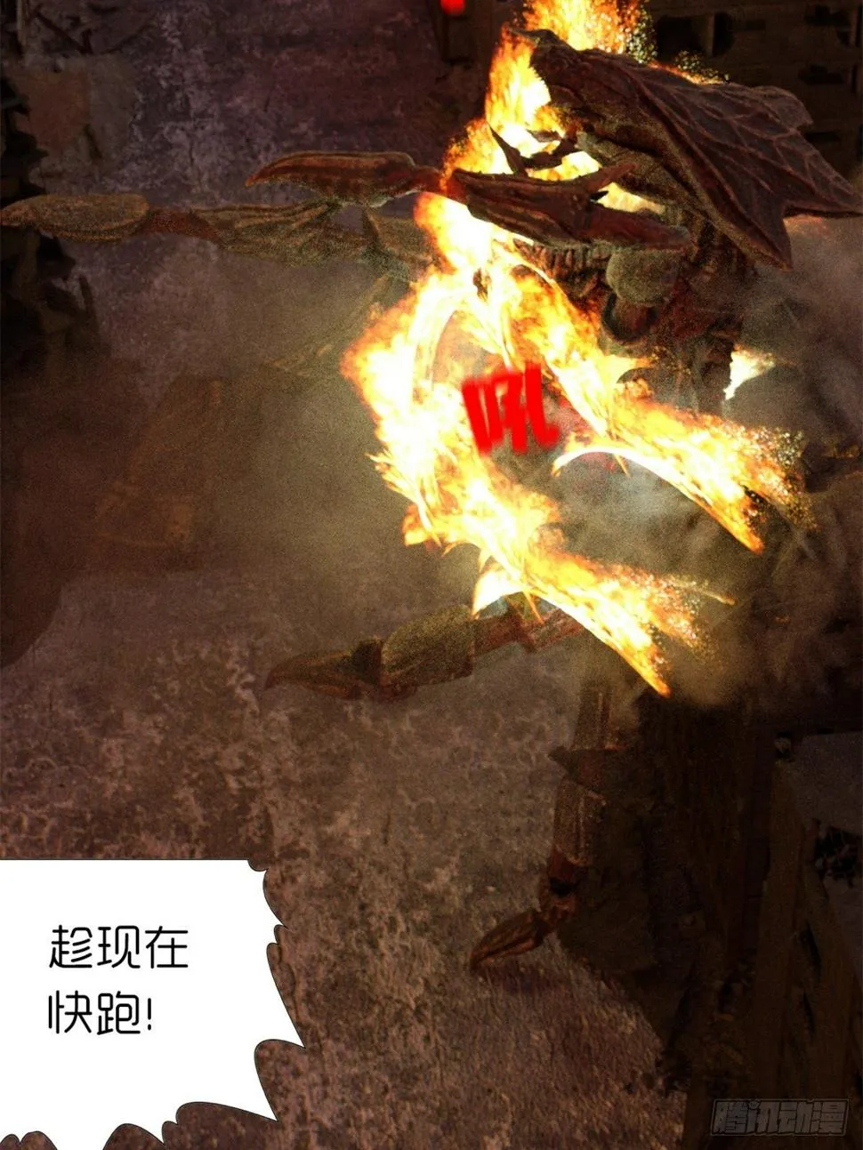 第八章：武器 第16页