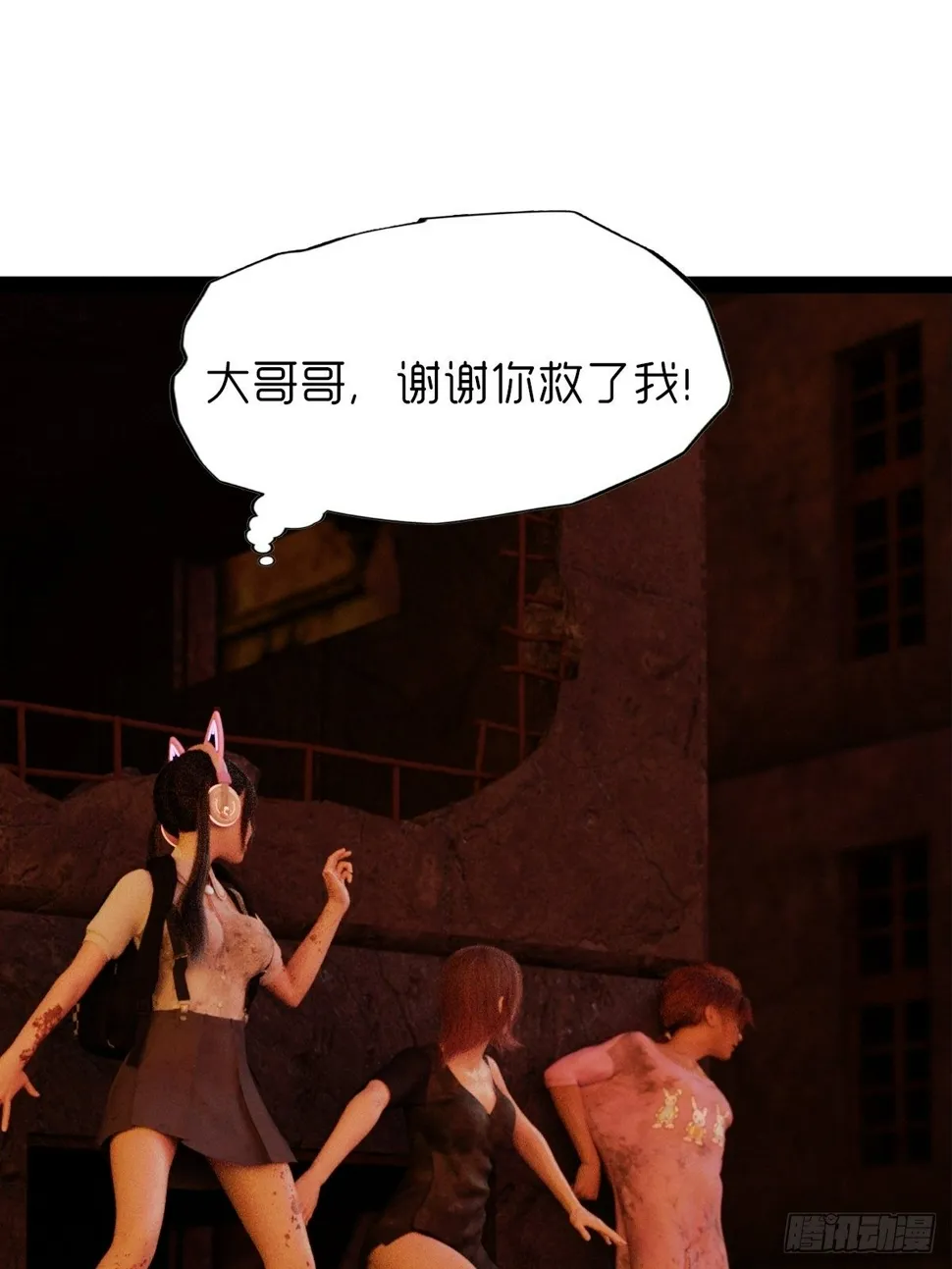 第八章：武器 第22页