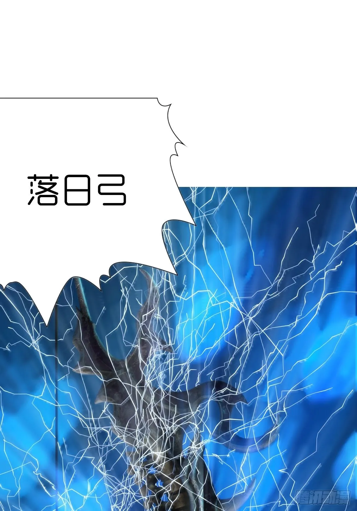 第八章：武器 第34页