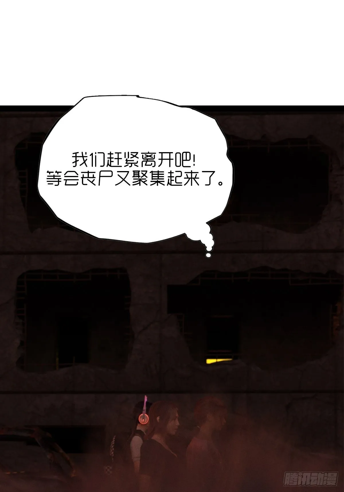 第八章：武器 第51页