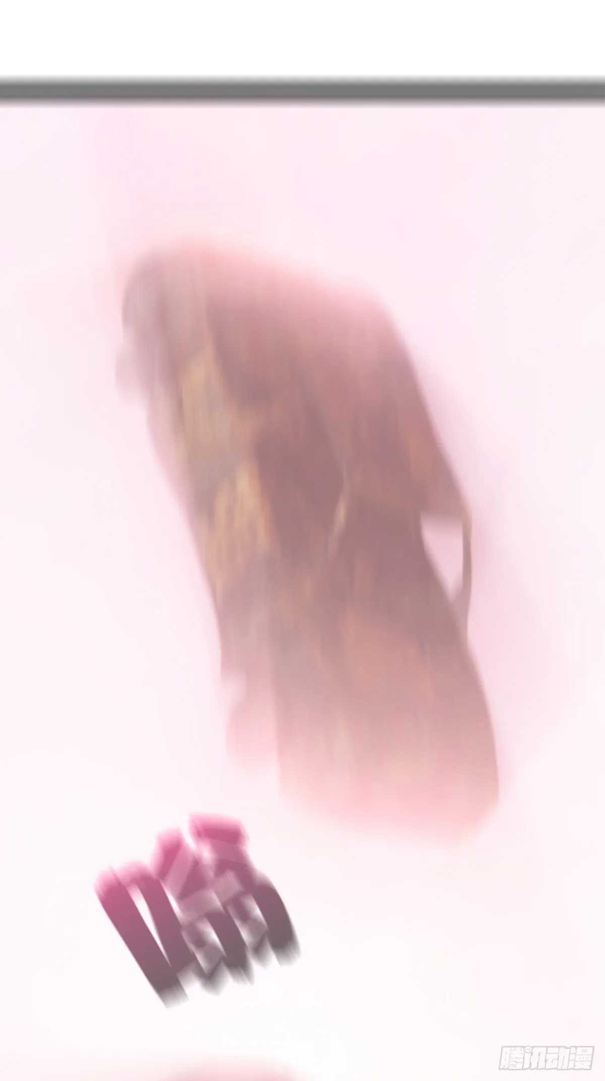 第七章：好大个怪物 第11页