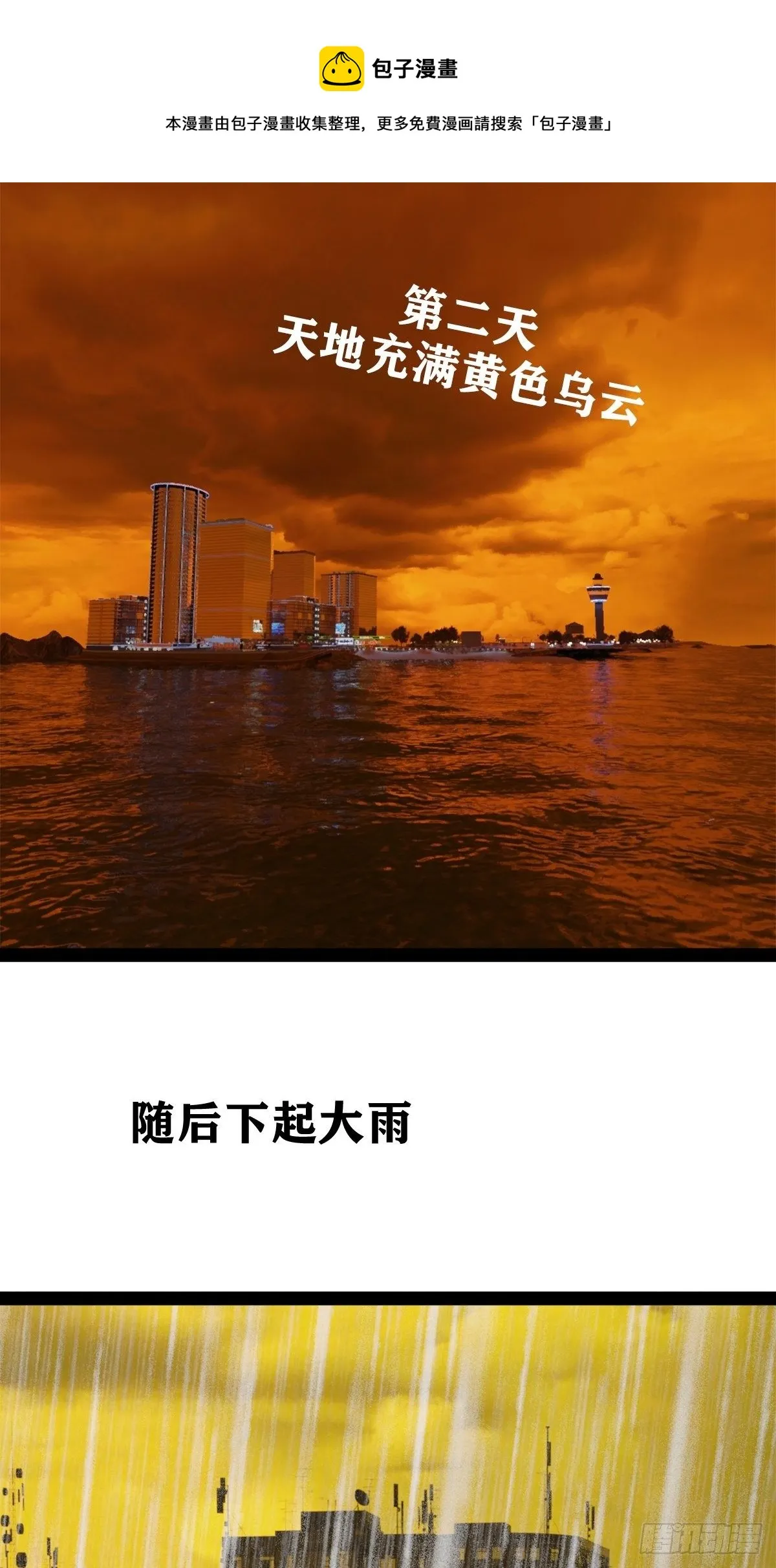 第五章：重新开始 第1页