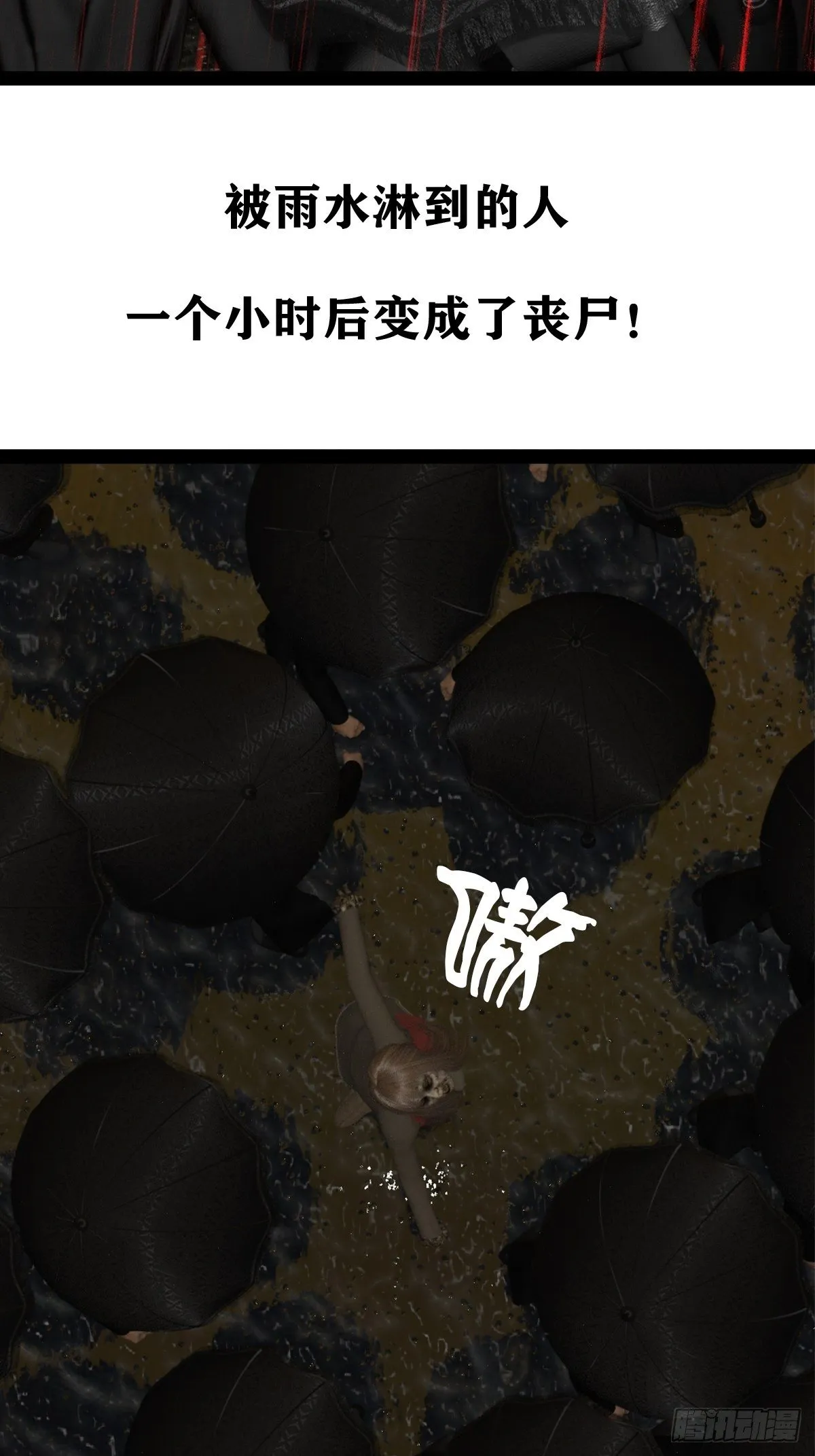 第五章：重新开始 第4页