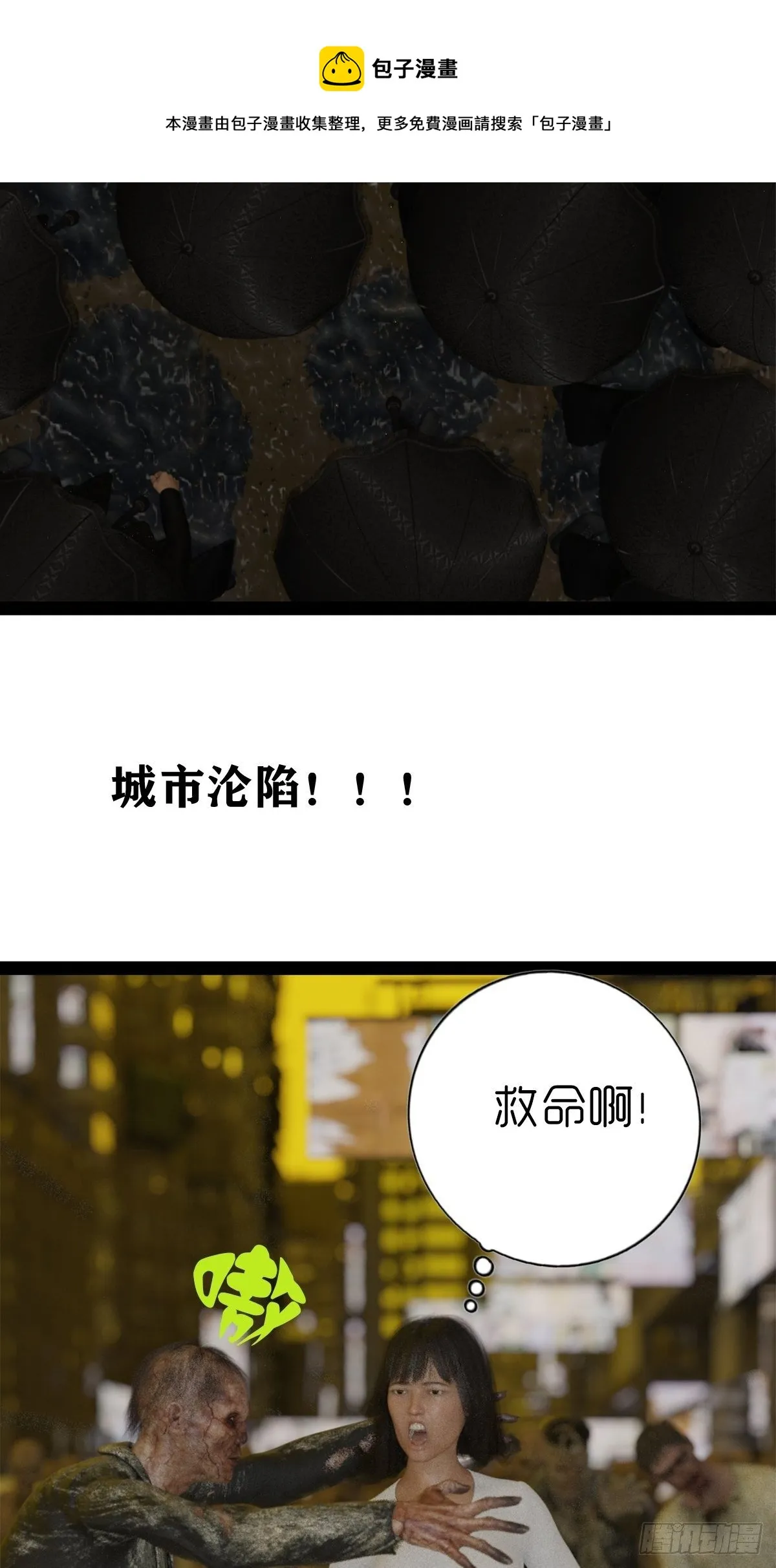 第五章：重新开始 第5页
