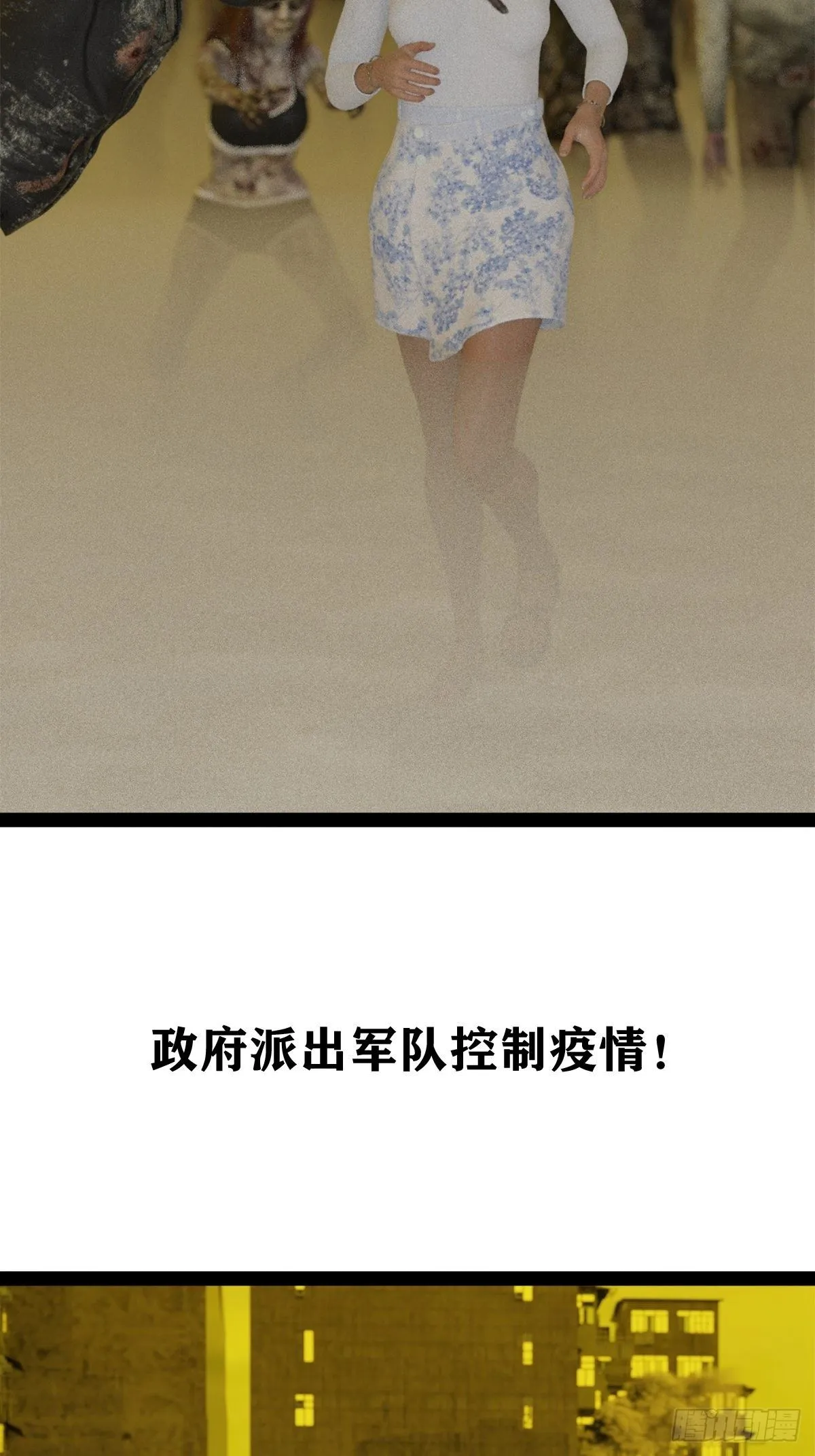 第五章：重新开始 第6页