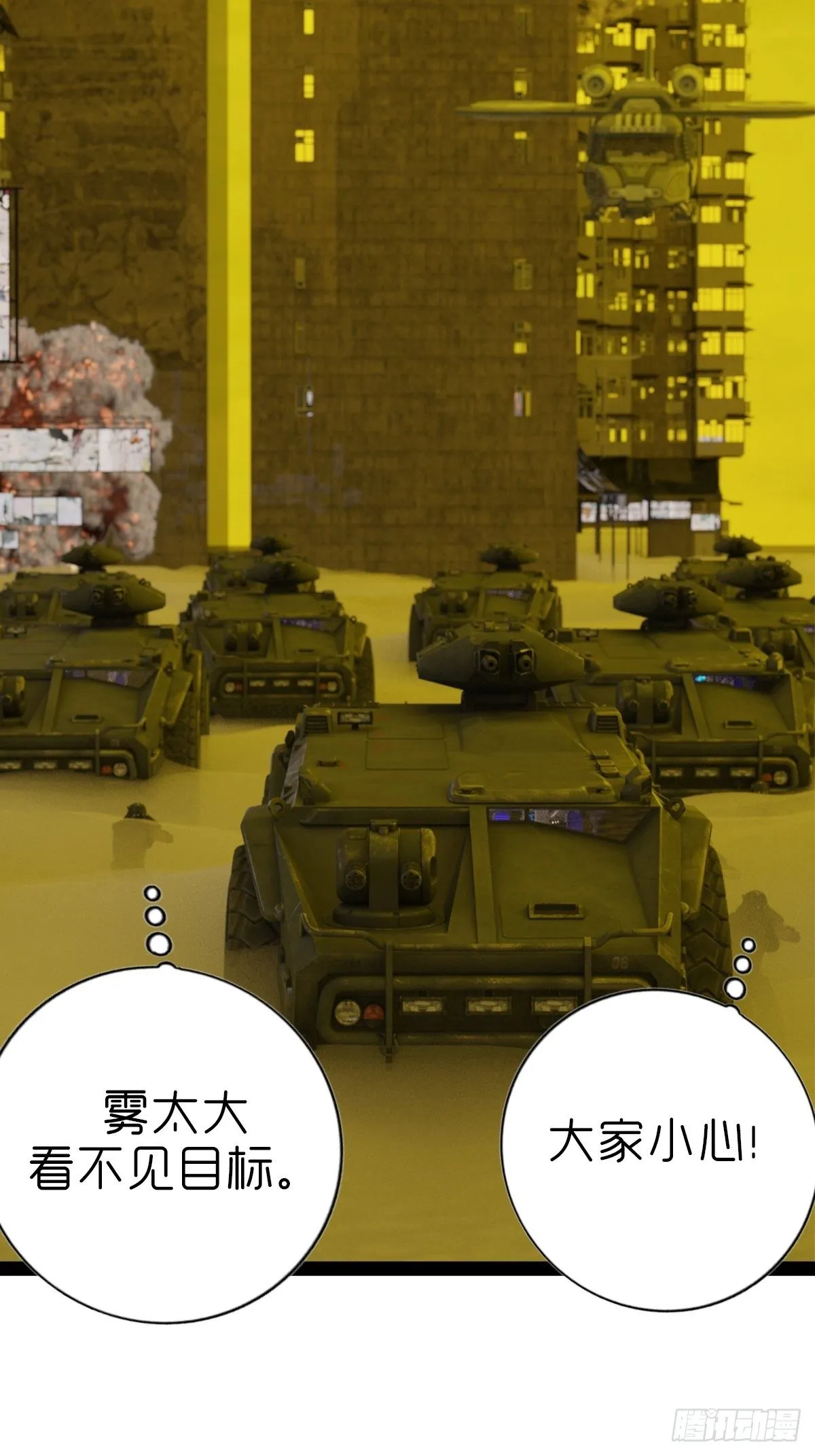 第五章：重新开始 第7页