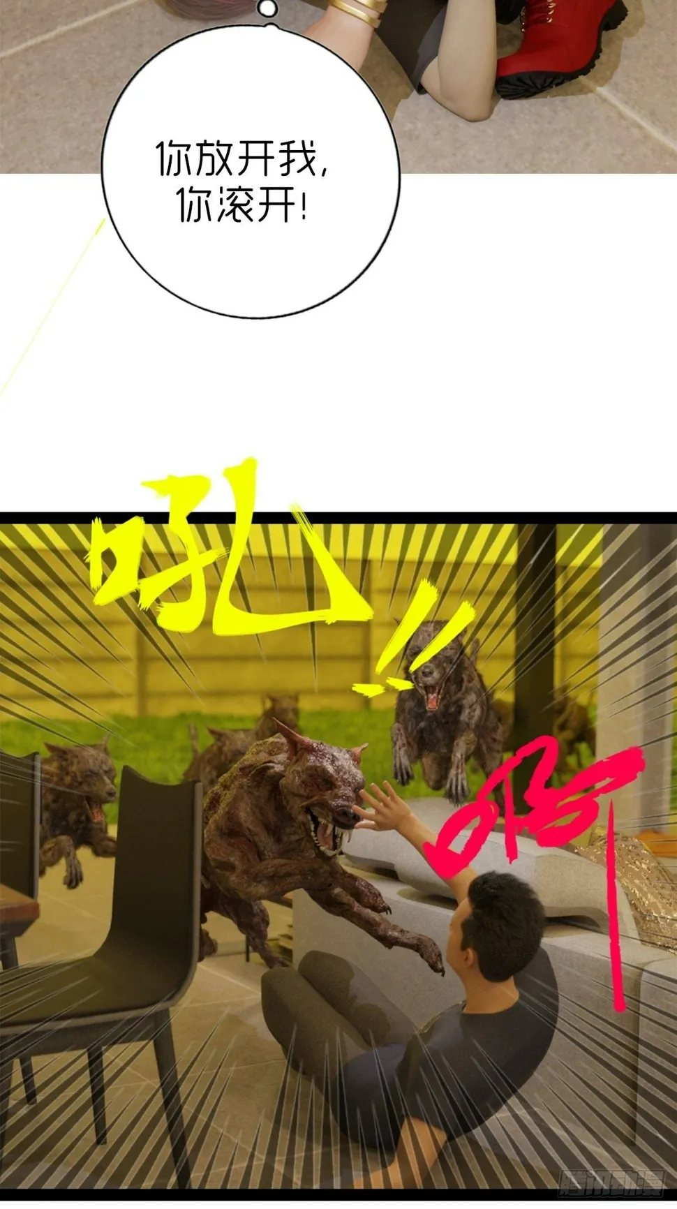 第五章：重新开始 第26页