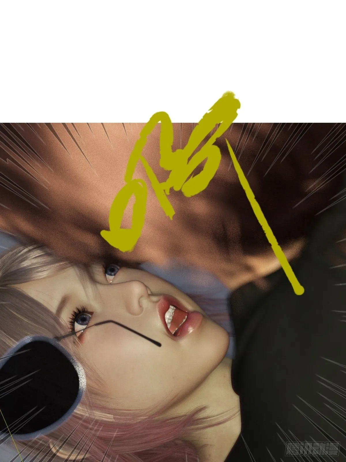 第四章：保护白富美 第19页