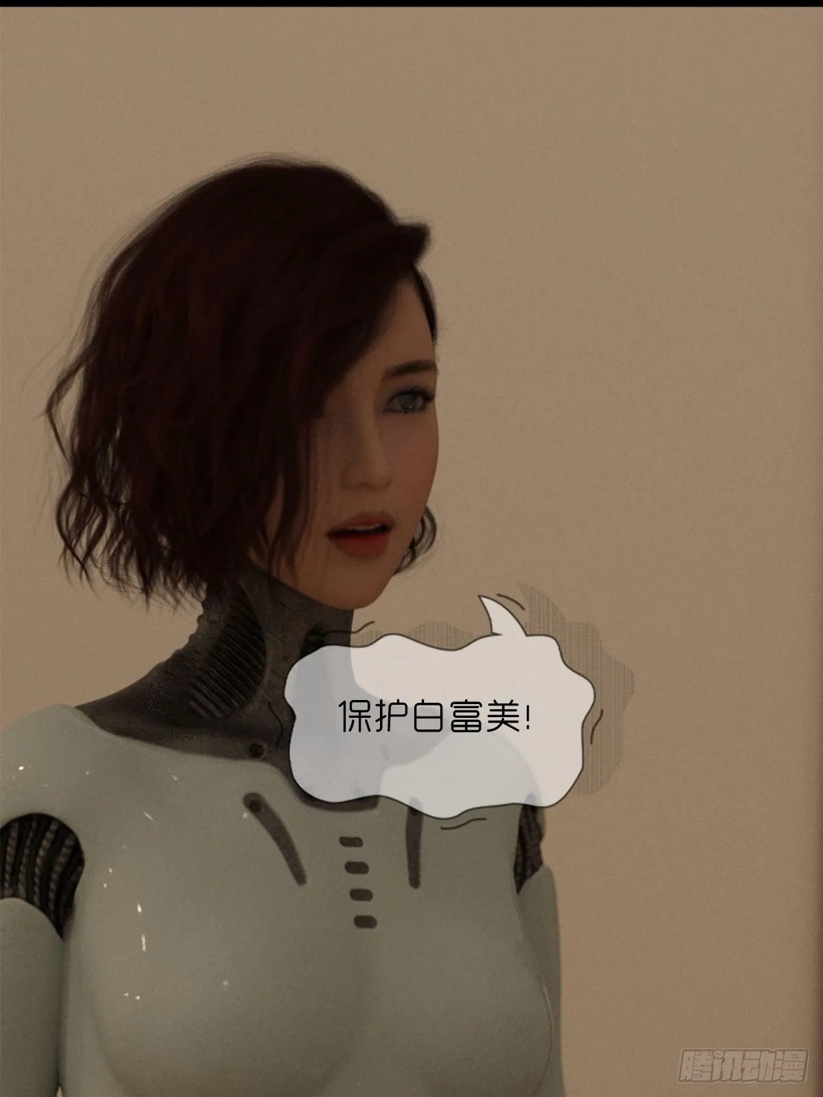 第三章：功绩点 第15页